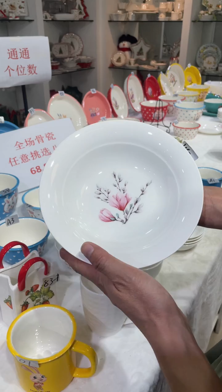 45%以上骨粉骨瓷四个装