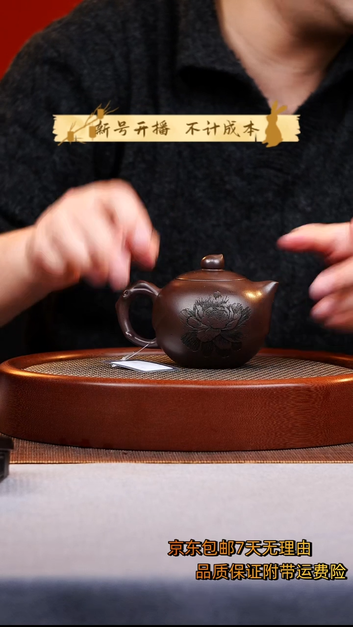 茶壶紫砂寿桃紫砂壶