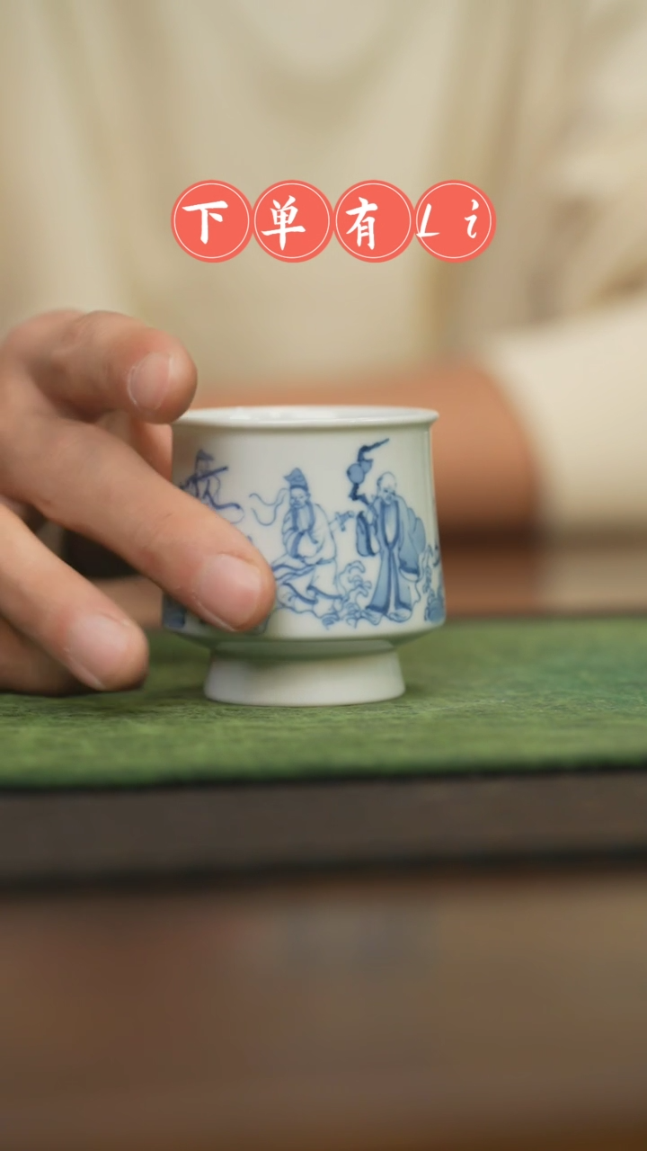 【闪购商品】杯柴窑青花破价福利
