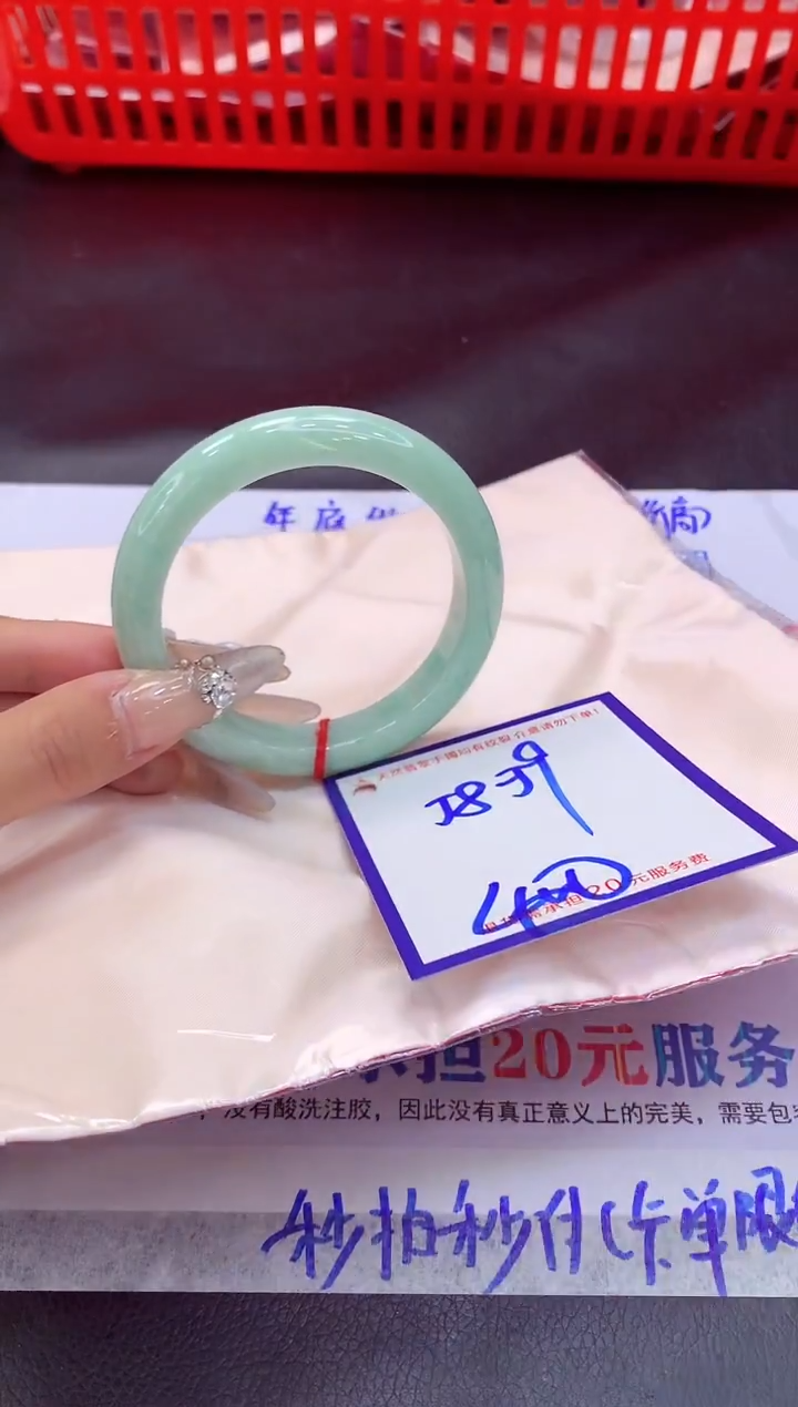 未镶嵌手镯翡翠11111111