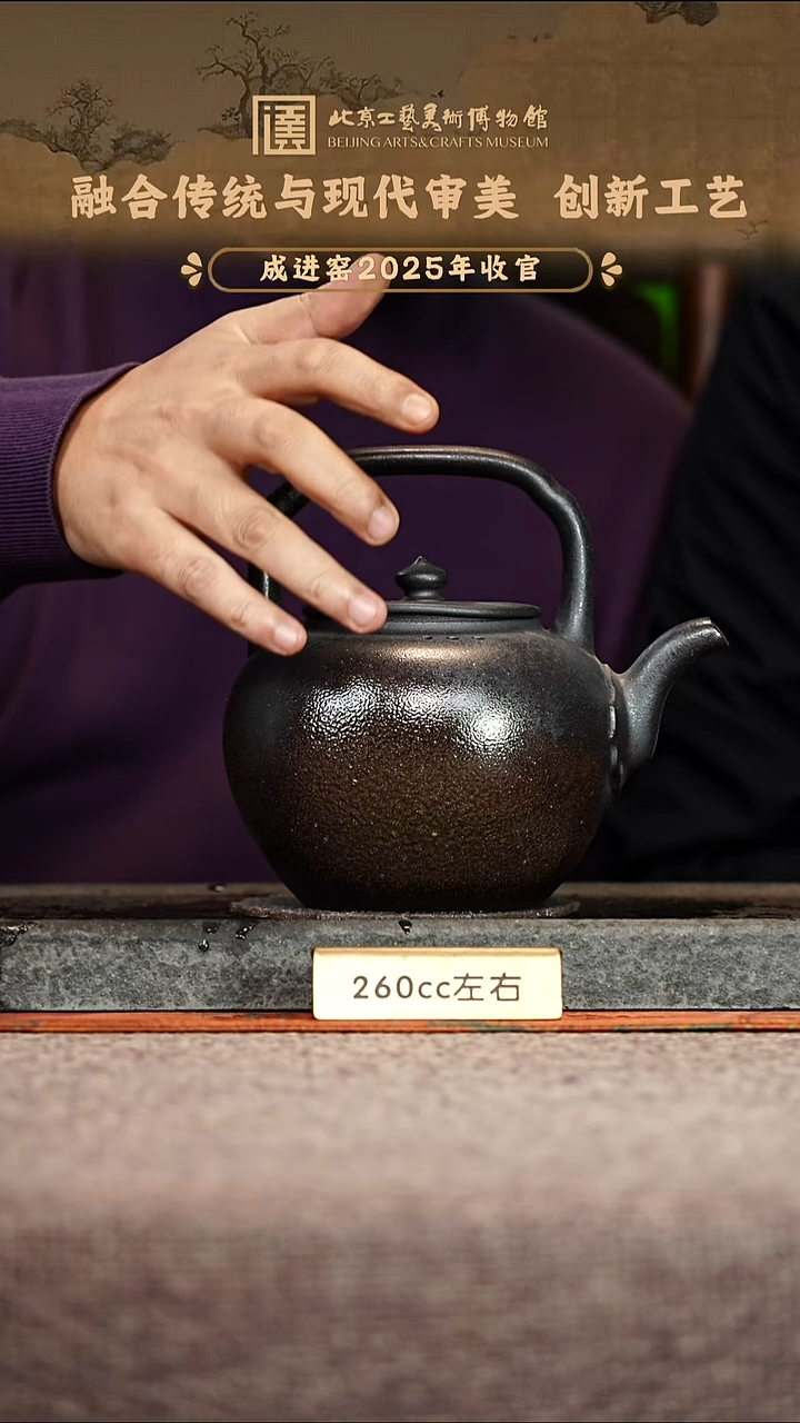宜兴紫砂茶壶茶壶60