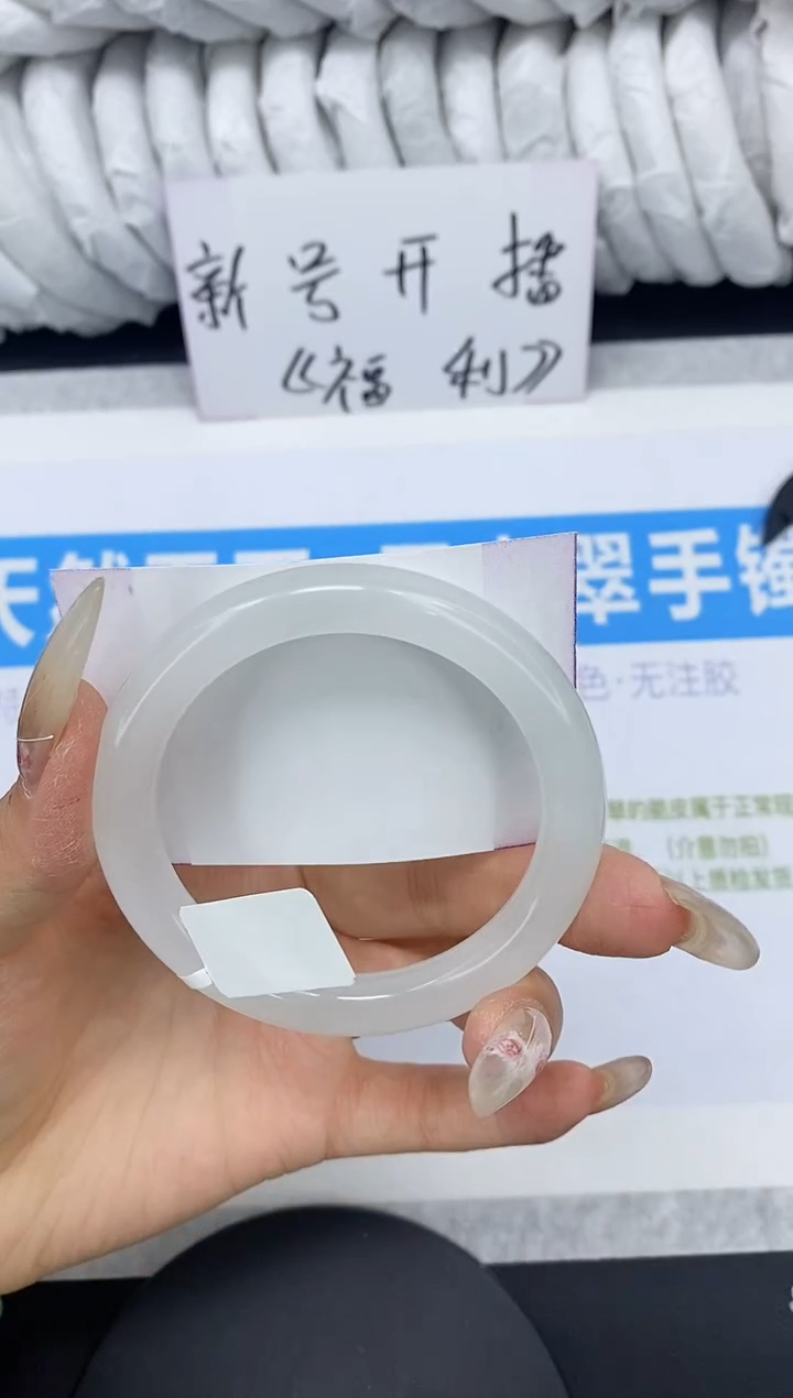 【闪购商品】石英质玉手镯未镶嵌多样性发货-51-52/3
