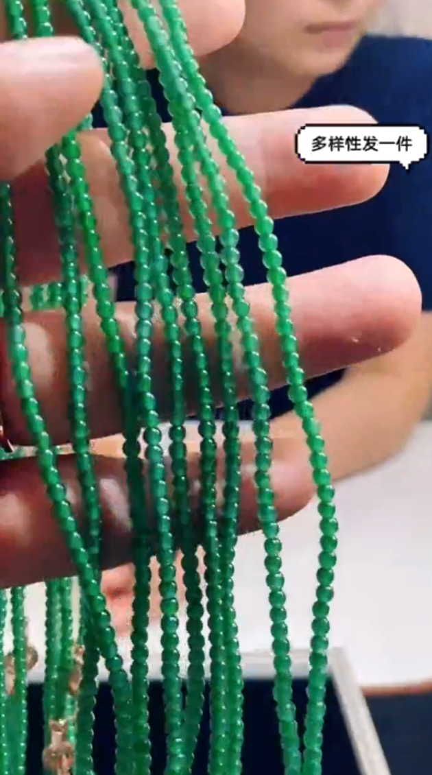 翡翠珠链56-多样性/发其一