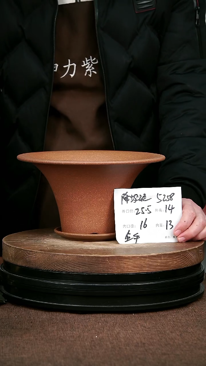 紫砂花盆花卉园艺5258+Z