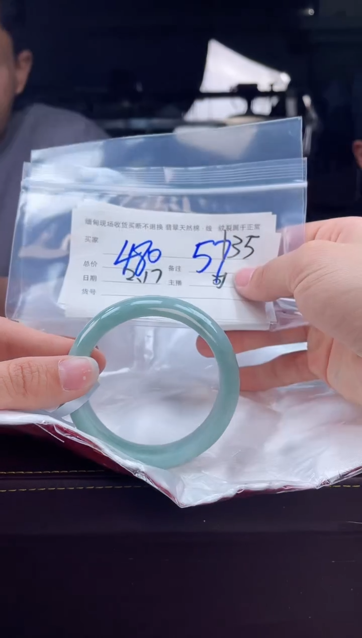 【闪购商品】定制翡翠手镯未镶嵌毛货手镯需精细抛光/57