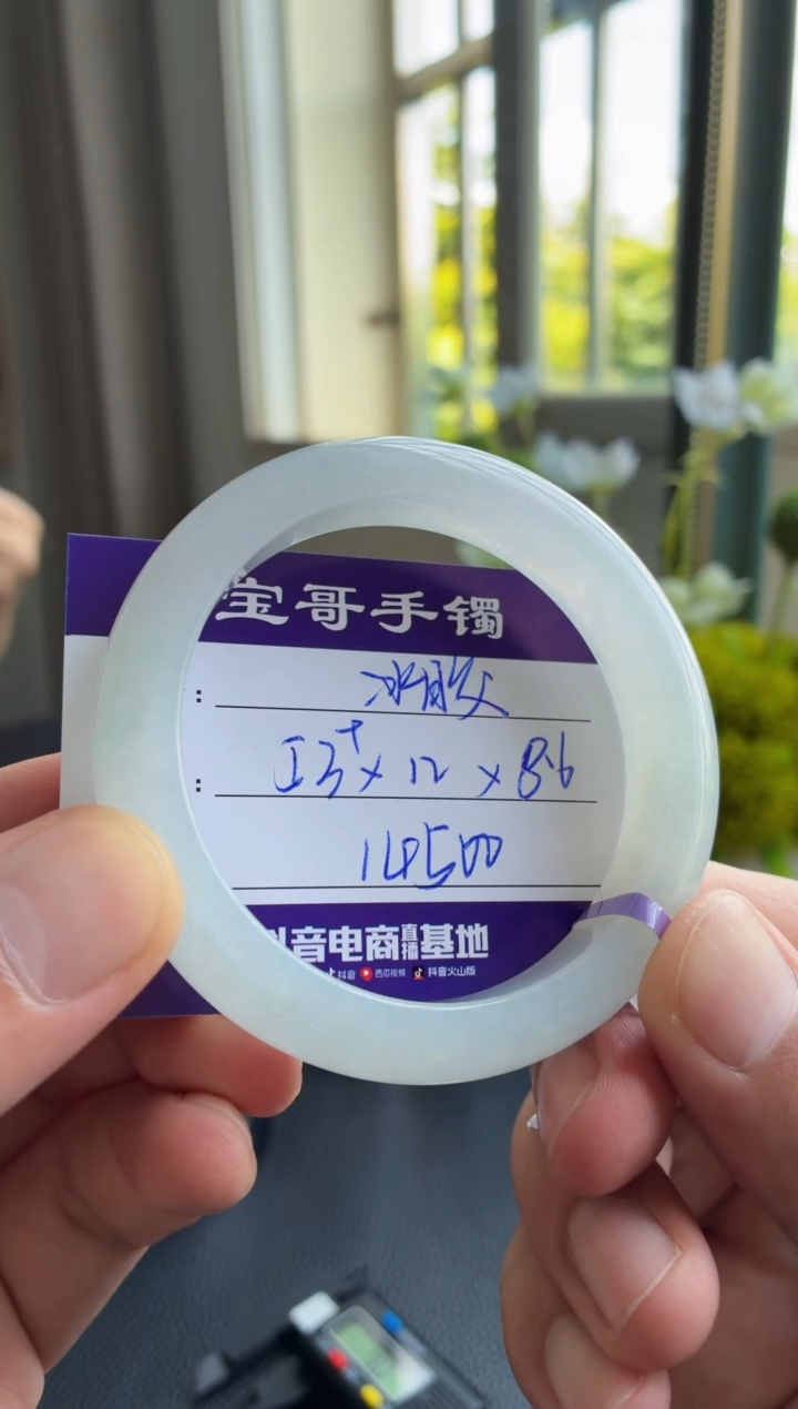 翡翠手镯未镶嵌翡翠手镯