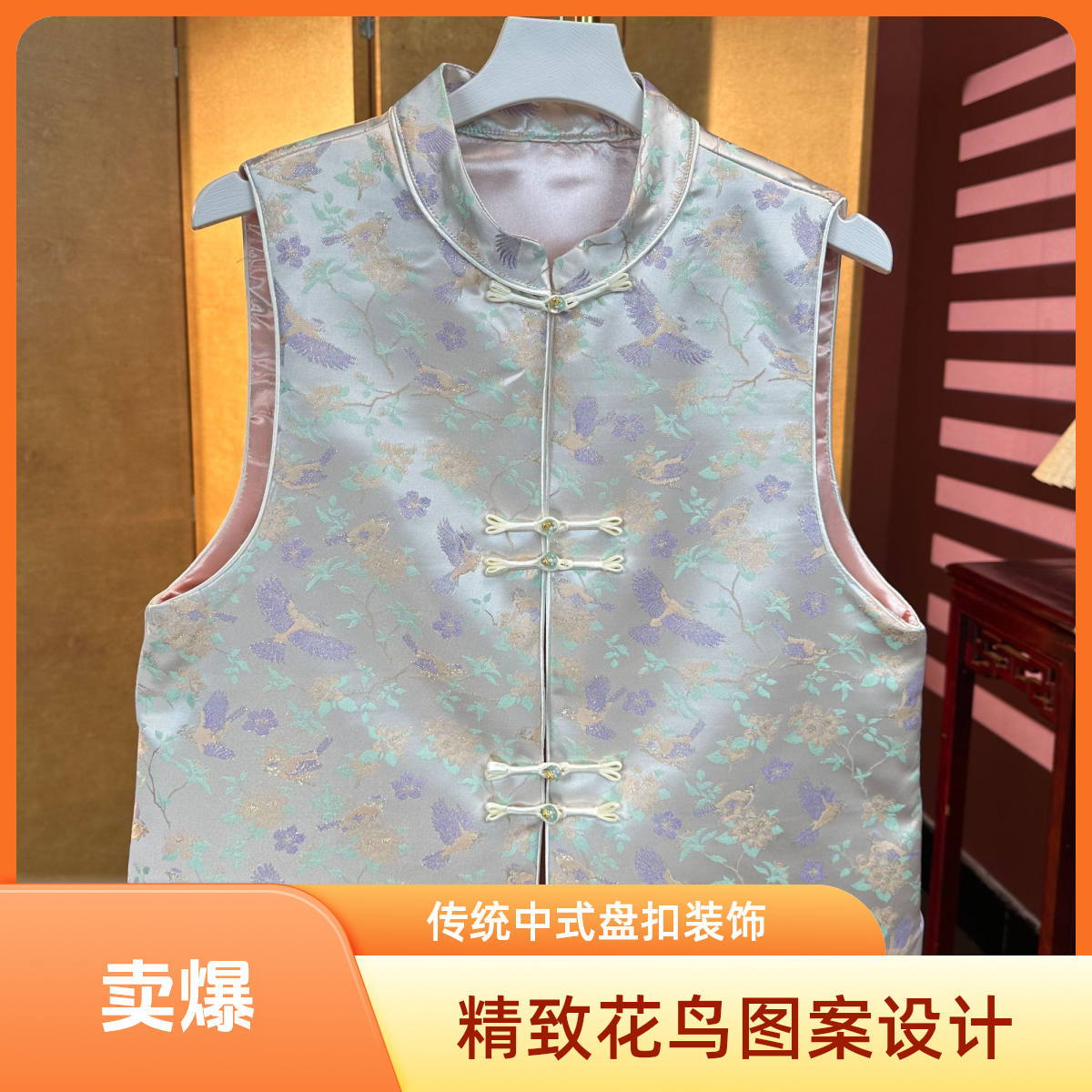 【喜鹊】新中式盘扣马夹外套春季新款国潮复古马甲潮流提花