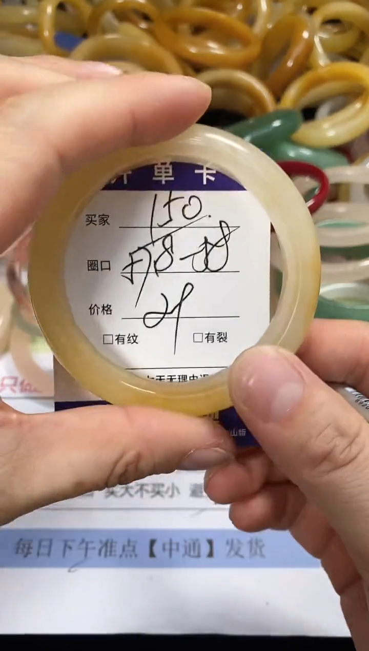 石英质玉手镯未镶嵌150