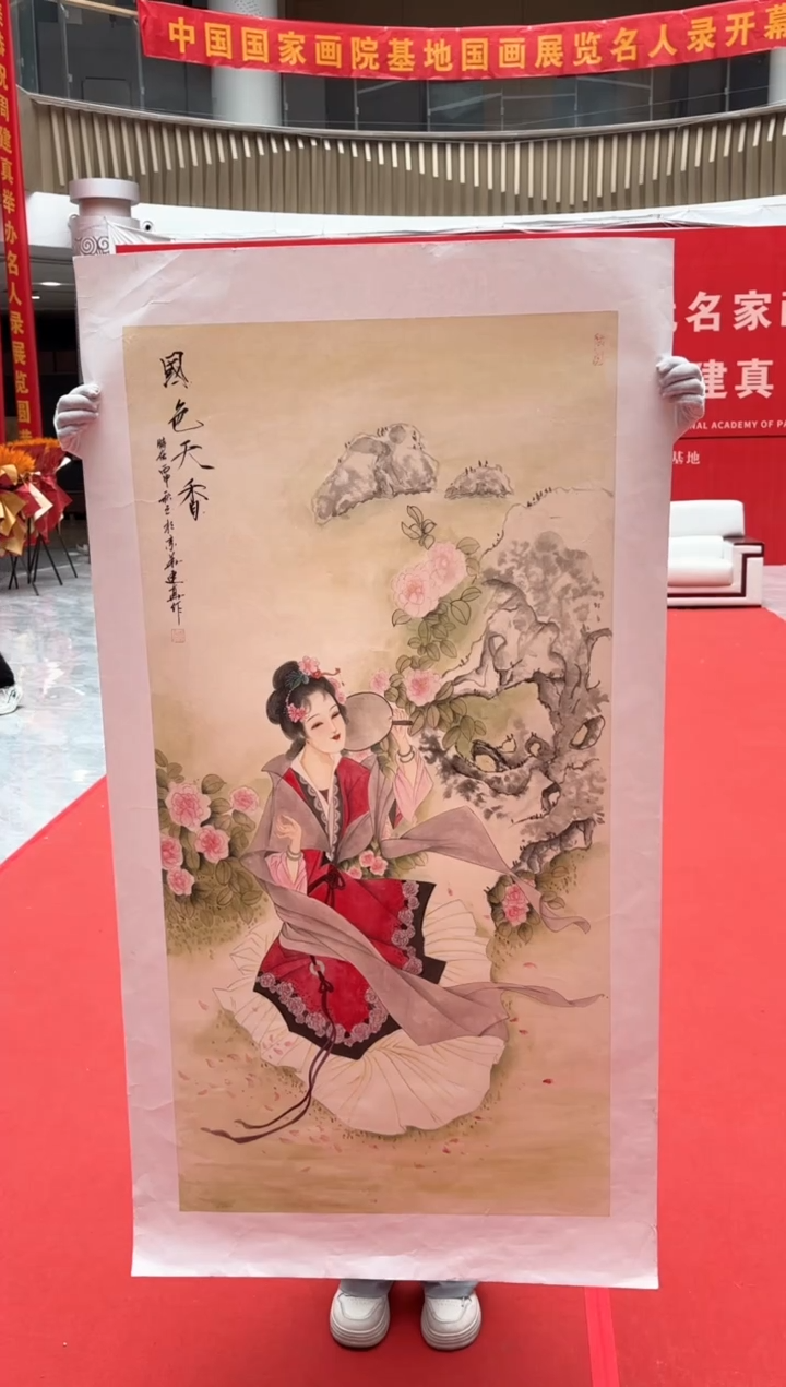 国画周建真老师绘画作品25-50