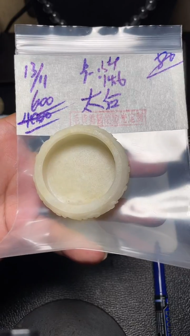 未镶嵌定制翡翠太**到翡翠毛货抛光多样性发货拍一发一