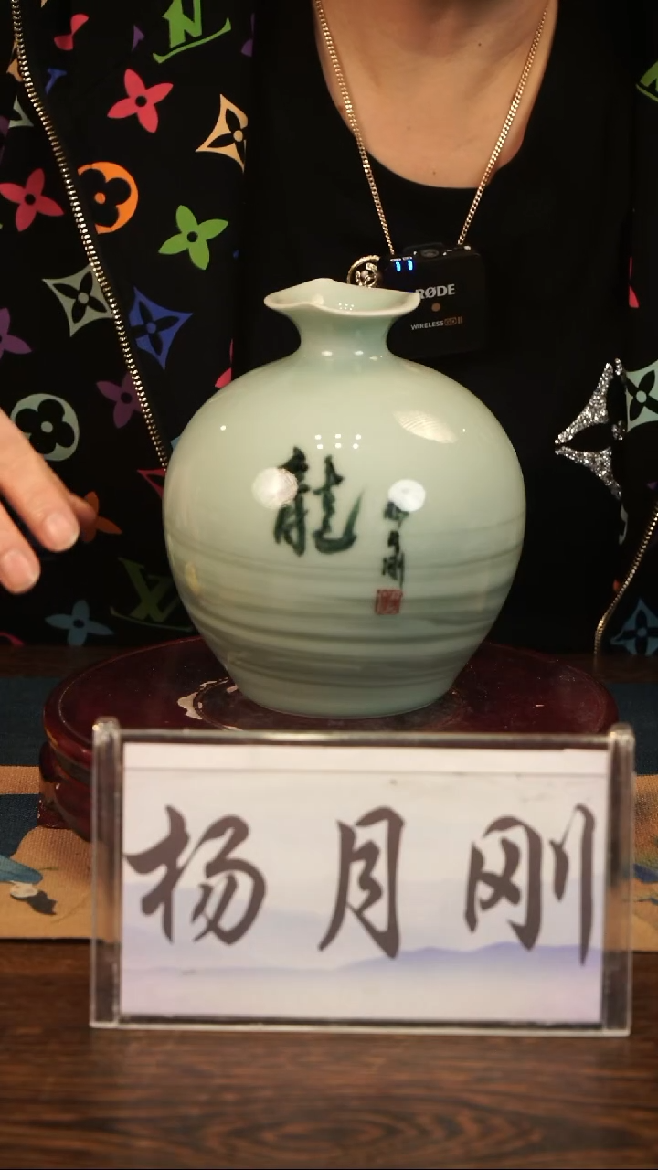 纯手工 绞胎 花口瓶（龙