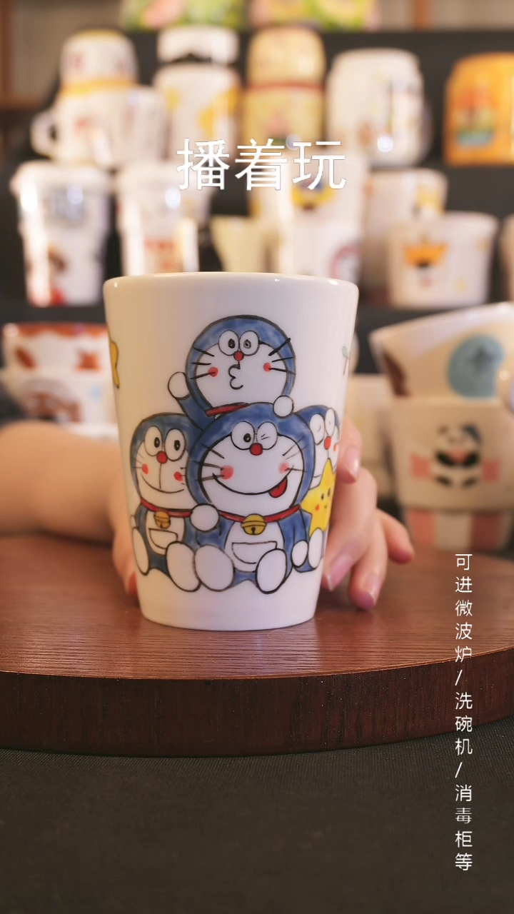 【闪购商品】杯子景德镇高温釉下彩纯手绘