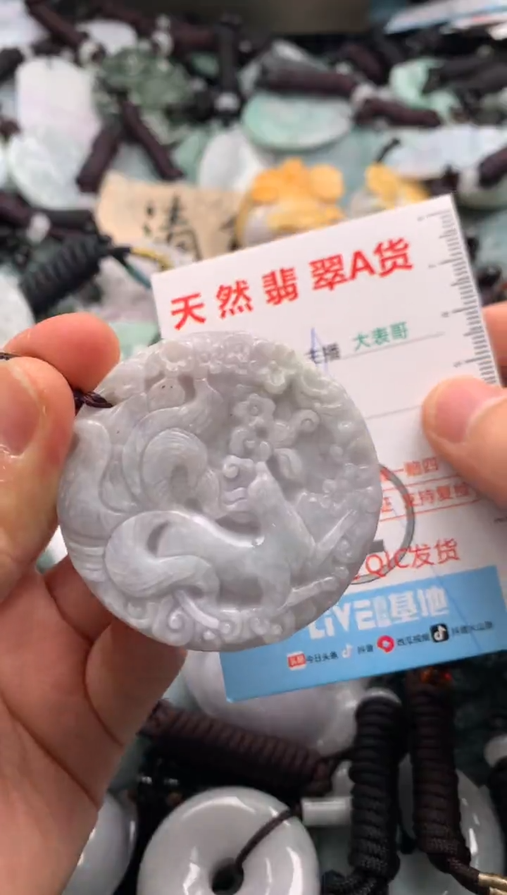 【闪购商品】翡翠吊坠(不含链)未镶嵌1