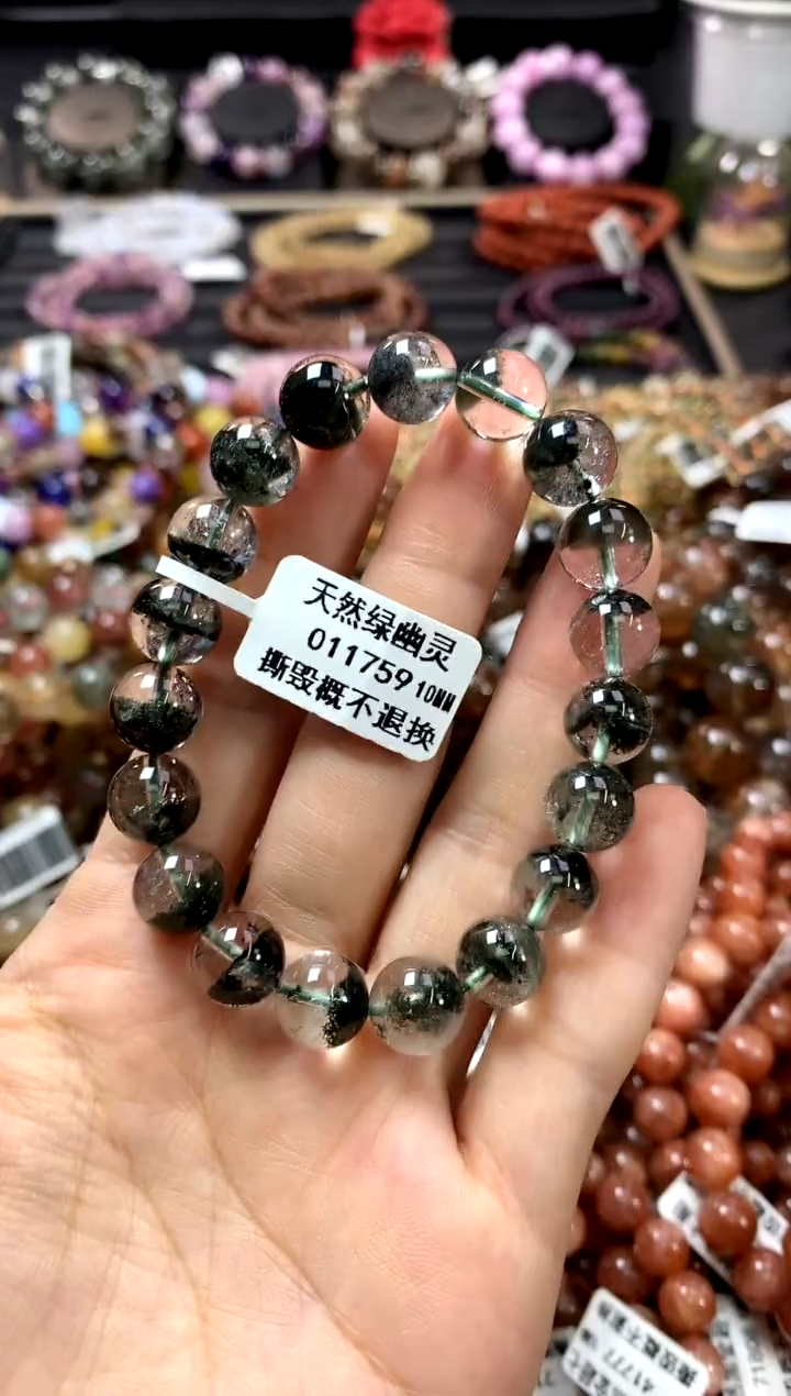 未镶嵌手链水晶10