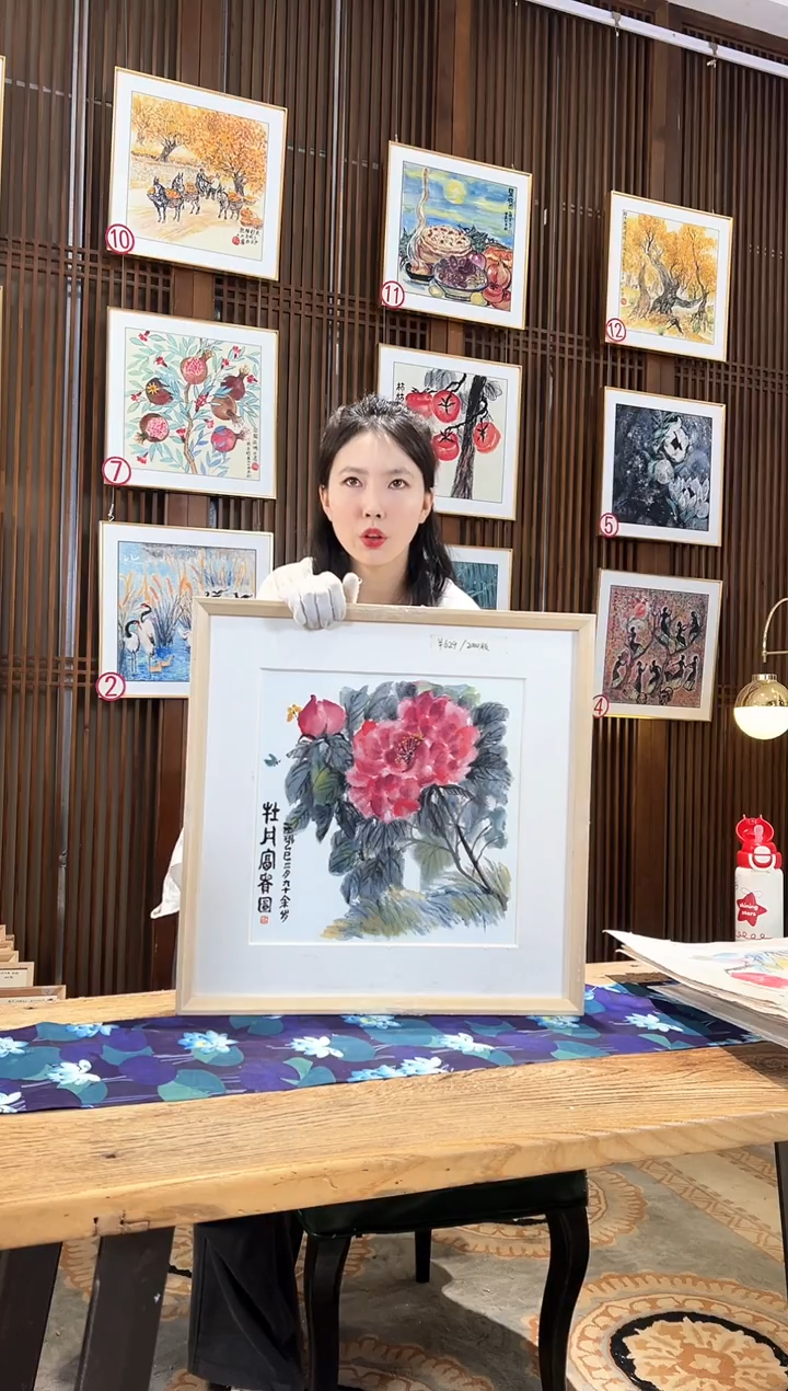 版画版画耿玉琨名章限量版画S