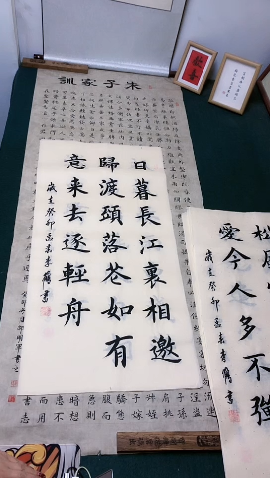 【闪购商品】书法李贺老师楷书作品
