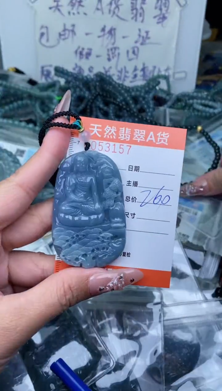 【闪购商品】翡翠颈饰未镶嵌`````````````