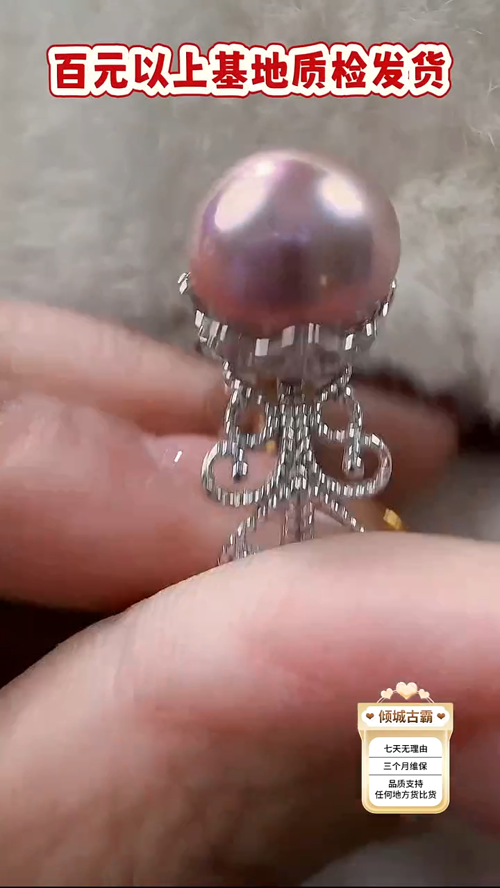 银S925镶嵌戒指淡水珍珠285