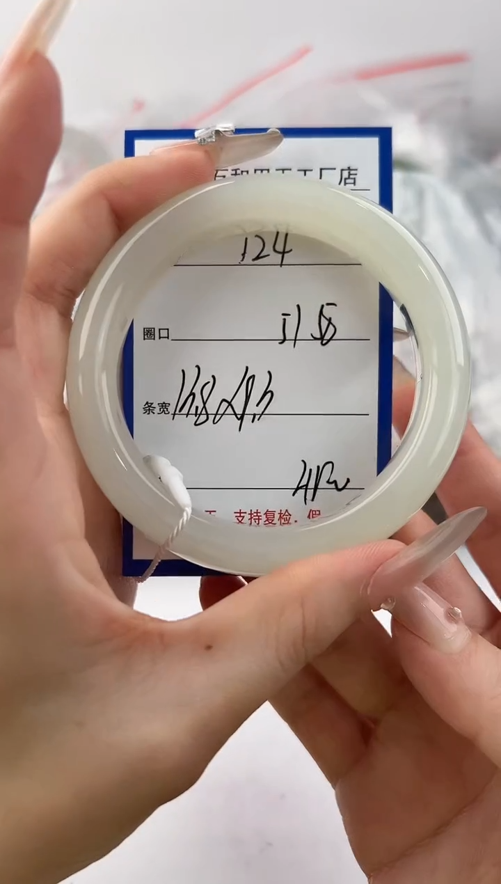 未镶嵌手镯和田玉124颜色微差无瑕疵