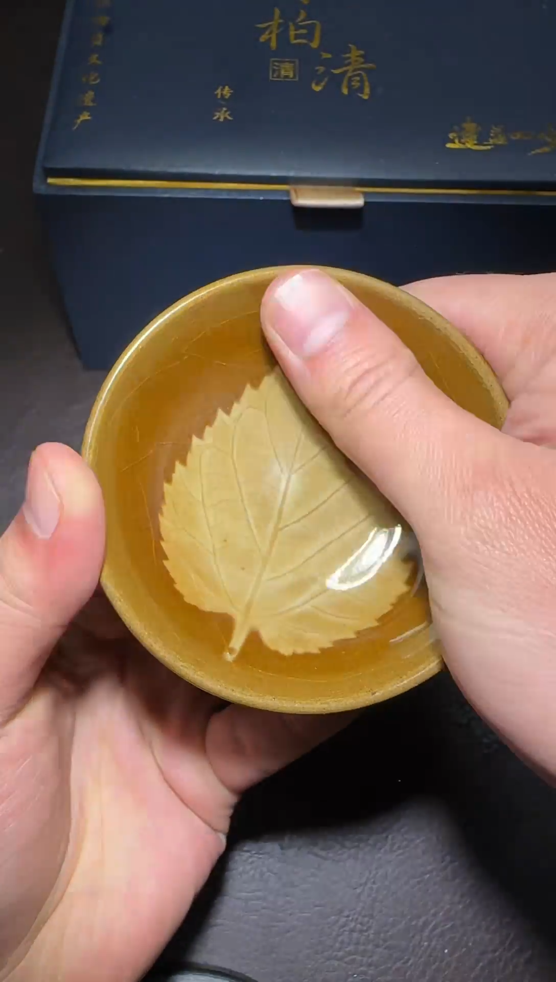 茶盏200号朱柏青