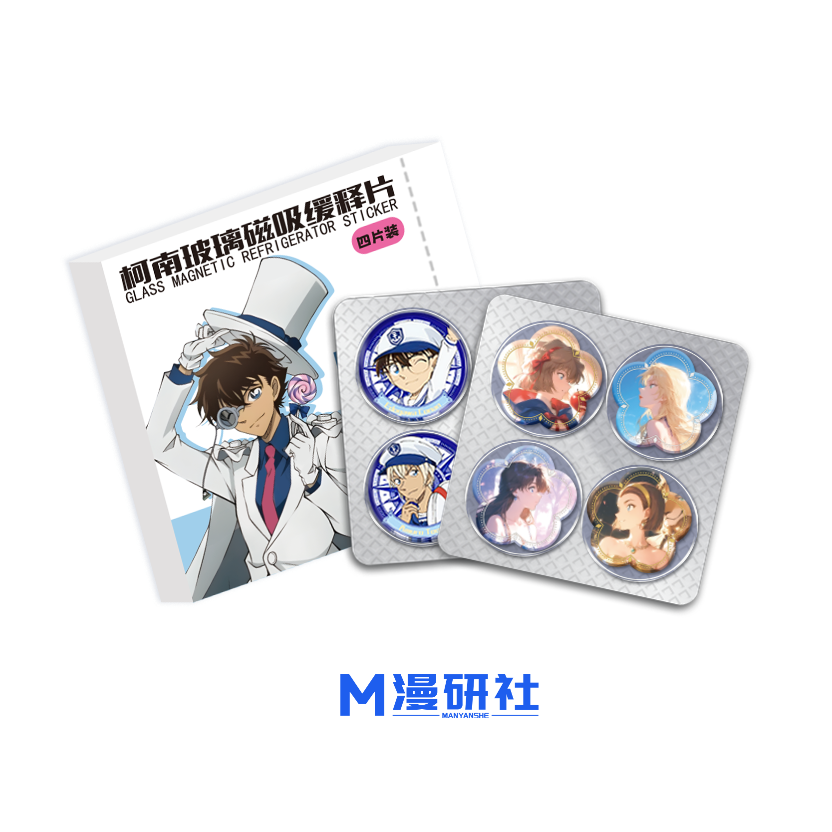 【平拆/玩法】【漫研社出品｜名侦探柯南冰箱贴】（默认代拆）