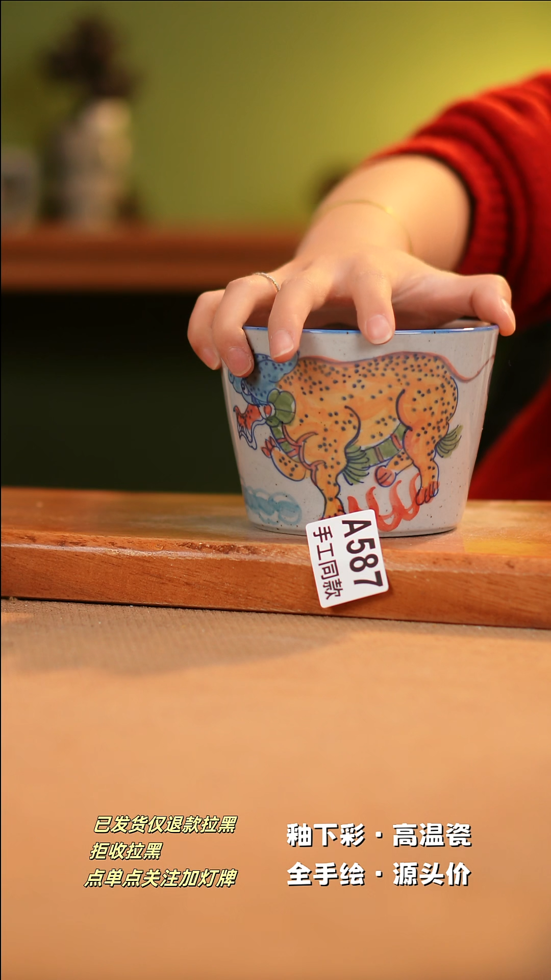 【闪购商品】其他A587陶然集器陶瓷