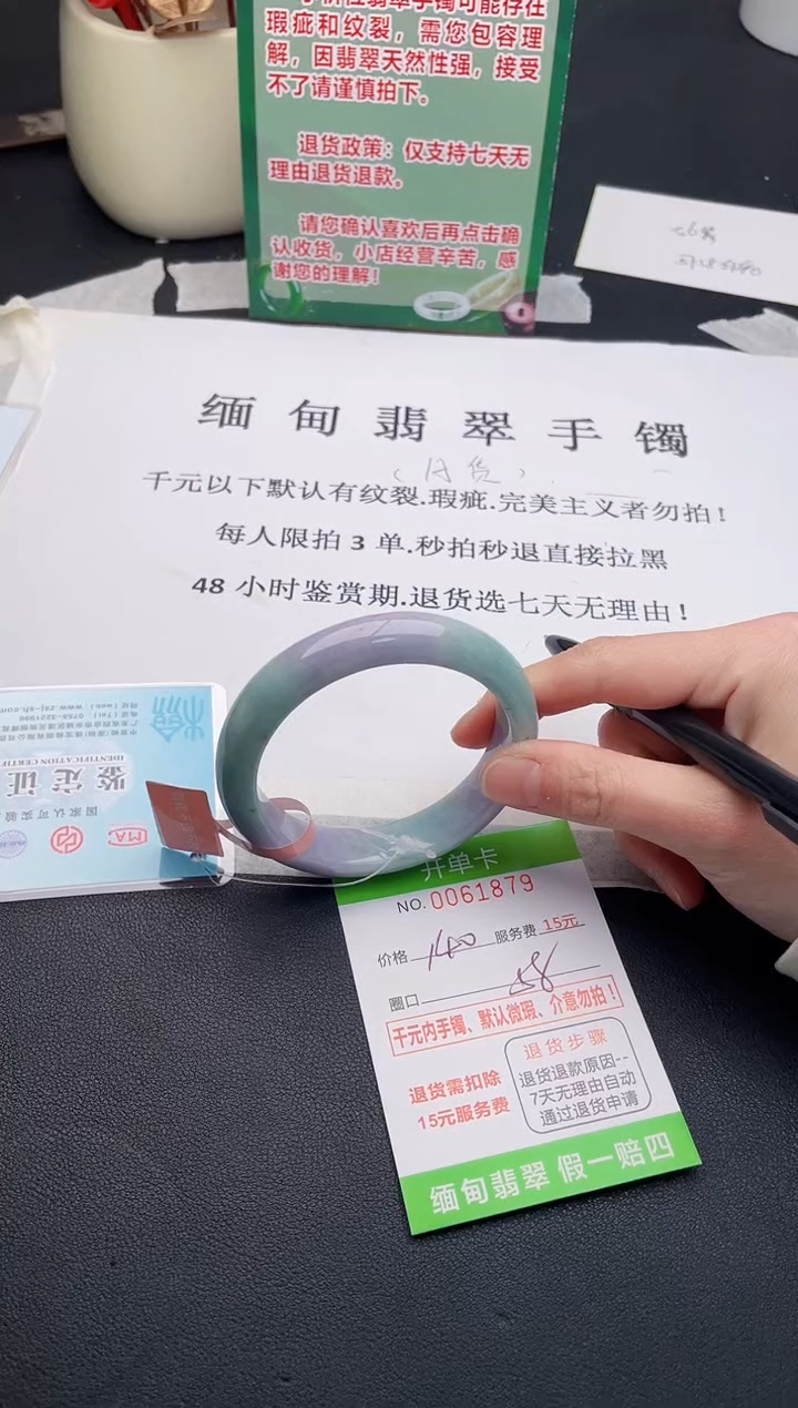 【闪购商品】79手镯即见即所得拍啥发啥
