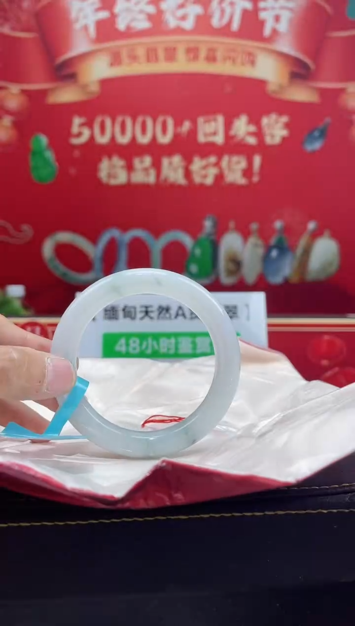 【闪购商品】翡翠手镯未镶嵌手镯22