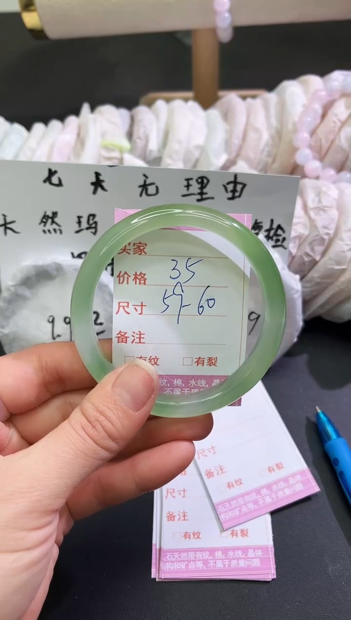 手镯玛瑙/玉髓未镶嵌1