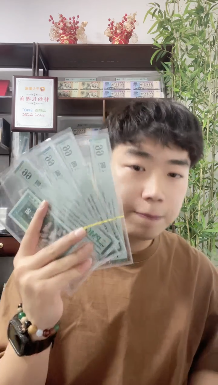 【闪购商品】QJ冠玉钩国PMG66分带4不挑号