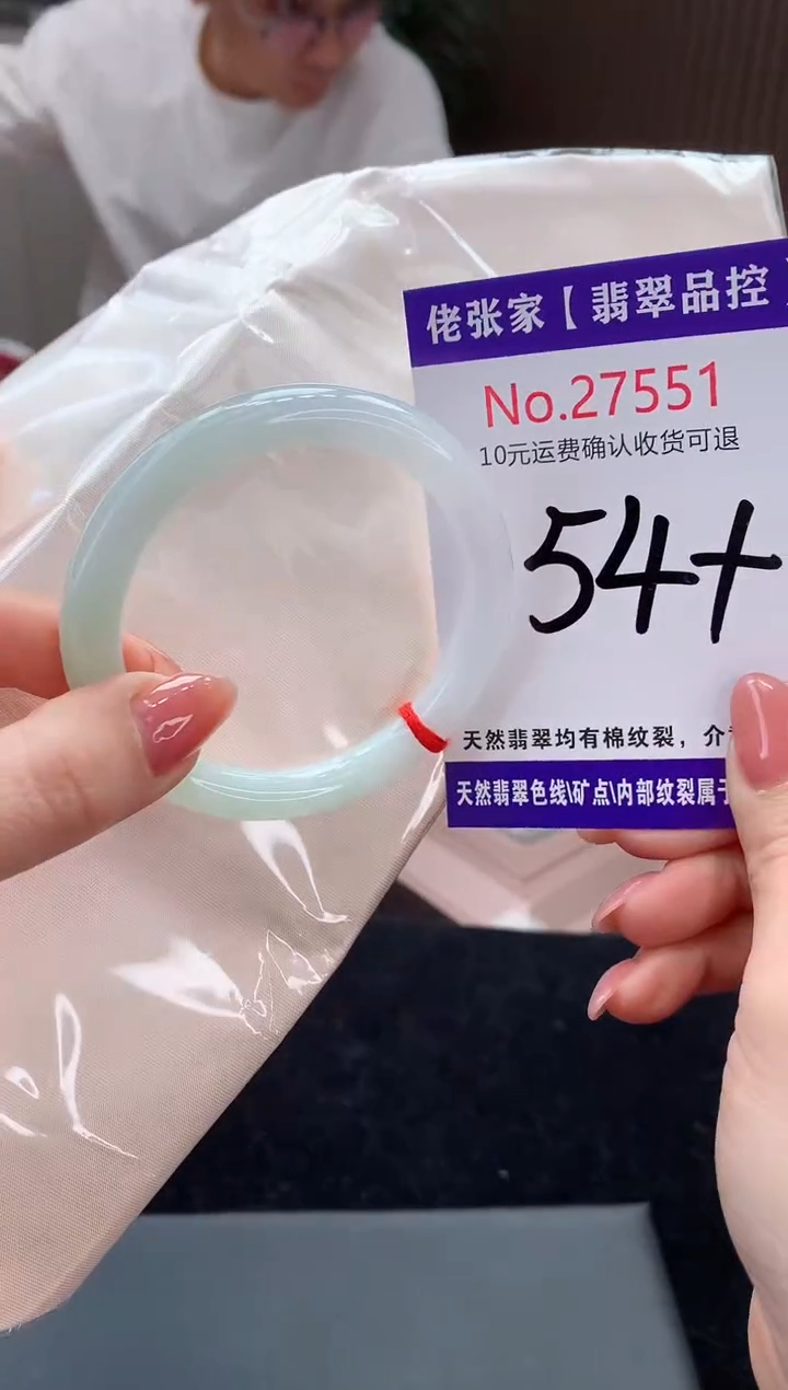 【闪购商品】翡翠手镯未镶嵌天然缅甸A货翡翠