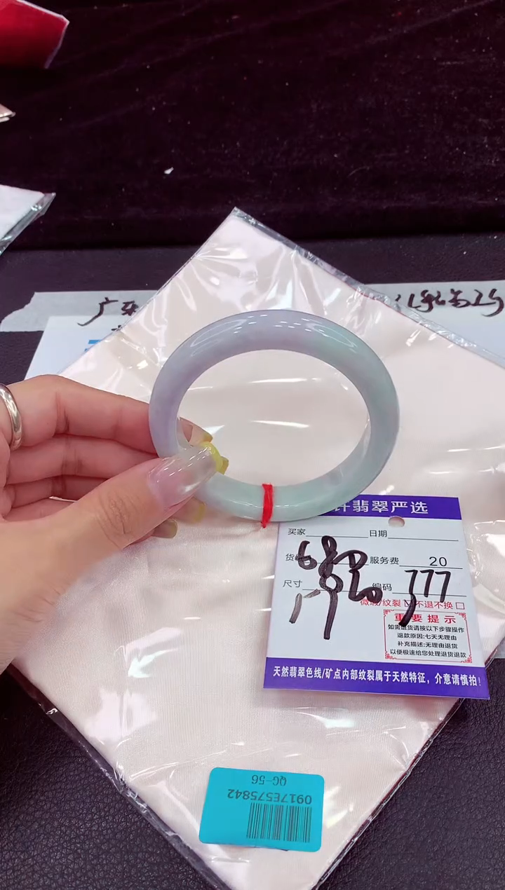 未镶嵌手镯翡翠11111111111