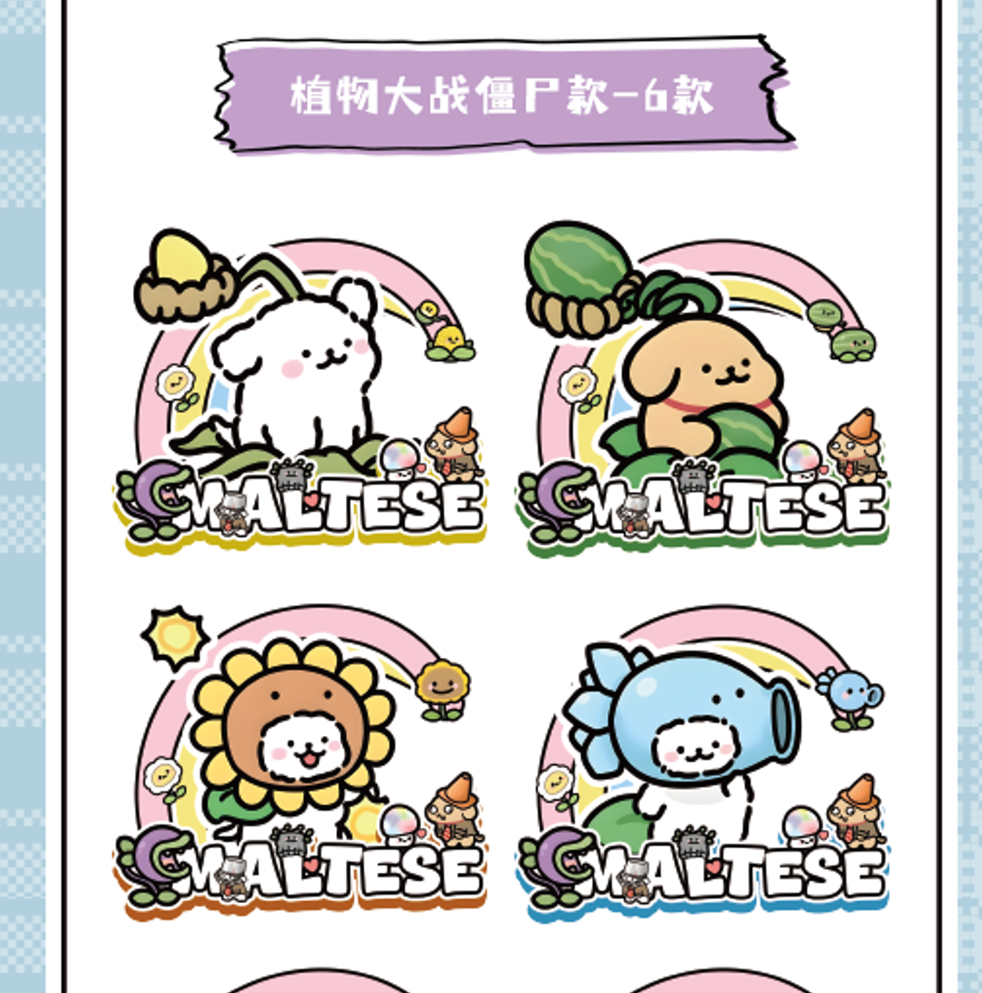 【CC/DD/平拆】谷山文创《线条小狗》 限定冰箱贴盲盒收藏二创