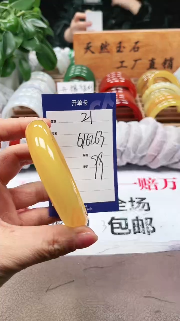 【闪购商品】玛瑙/玉髓手镯未镶嵌a21 616263多样性发货