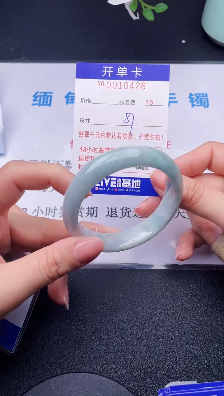 【闪购商品】翡翠手镯未镶嵌26天然翡翠A货