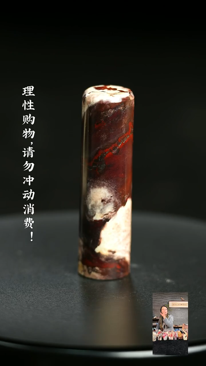 昌化石12251400000000