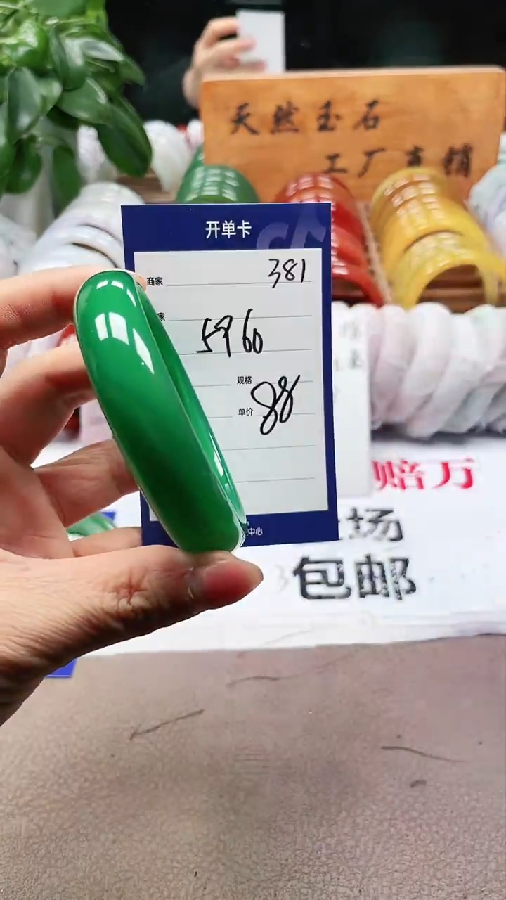 【闪购商品】玛瑙/玉髓手镯未镶嵌a381 5960多样性发货