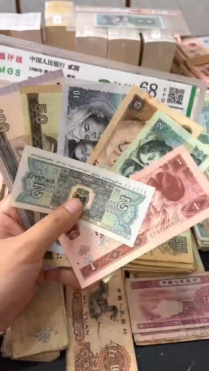 退市旧票随机发小斯全新