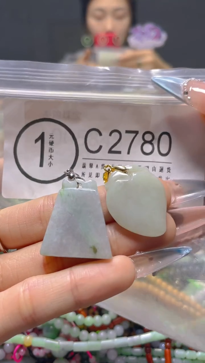 颈饰未镶嵌翡翠/C/纹裂沙眼瑕疵介意勿拍