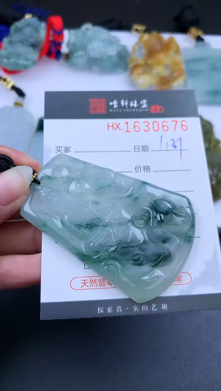 【闪购商品】翡翠挂件未镶嵌哈轩 挂件1