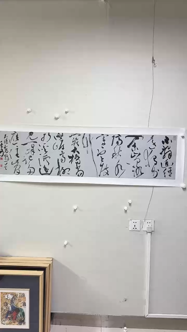 【闪购商品】书法原作书法作品