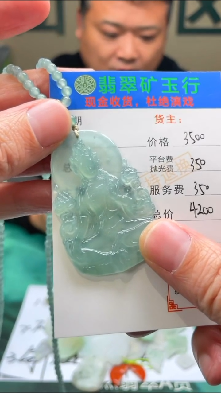 【闪购商品】定制翡翠未镶嵌-毛货-不退不换-