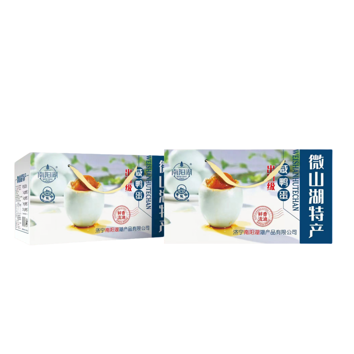 南阳湖出口级咸鸭蛋30枚/提