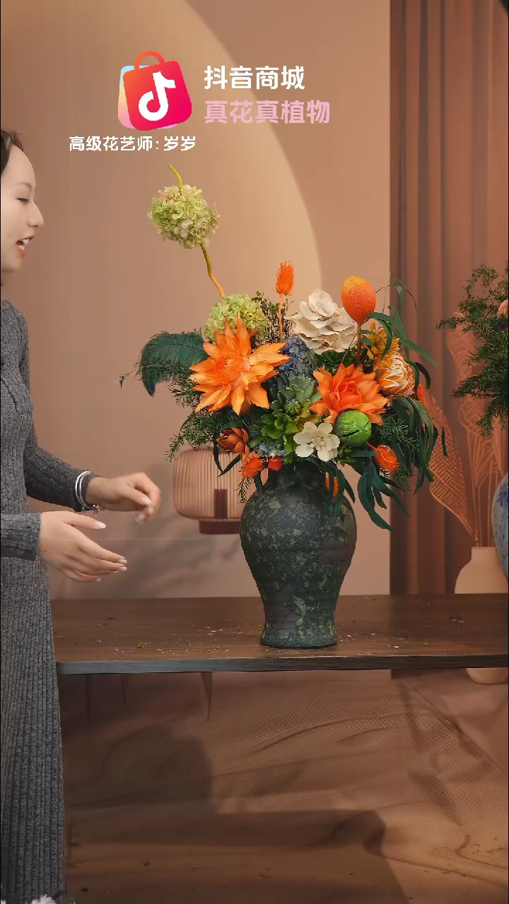 藤：            花+花瓶