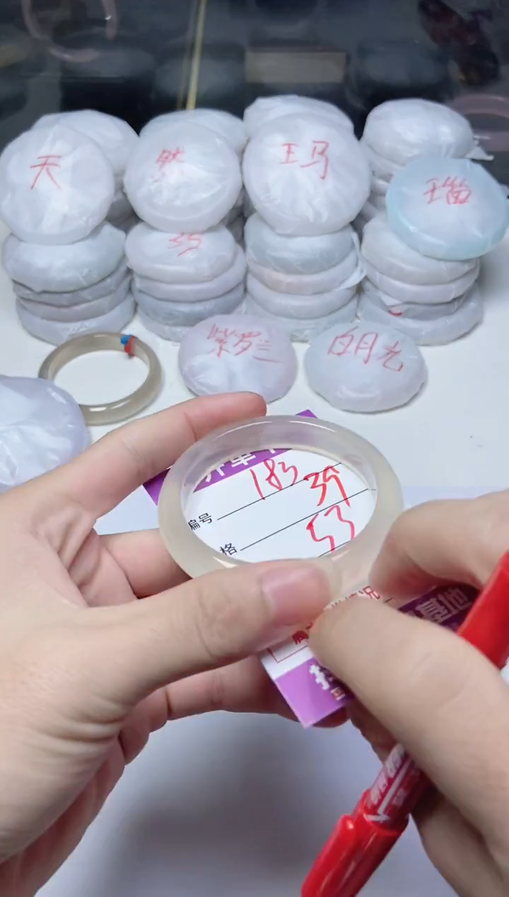 手镯玛瑙/玉髓未镶嵌183