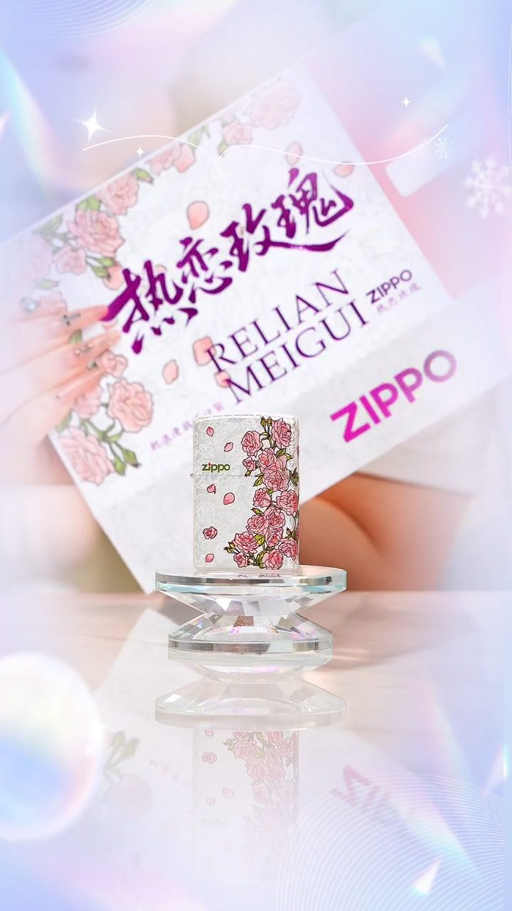 Zippo热恋玫瑰 不发油贵州