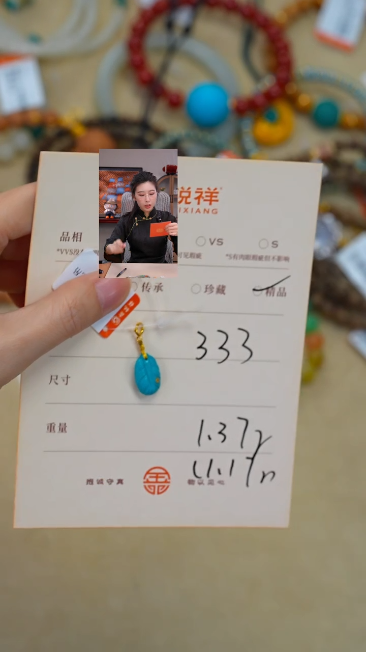 未镶嵌绿松石珠宝奇石W*生松石