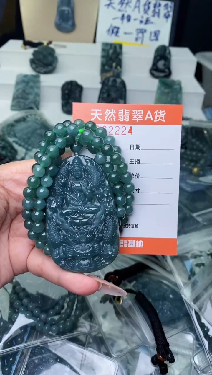 【闪购商品】翡翠颈饰未镶嵌··········