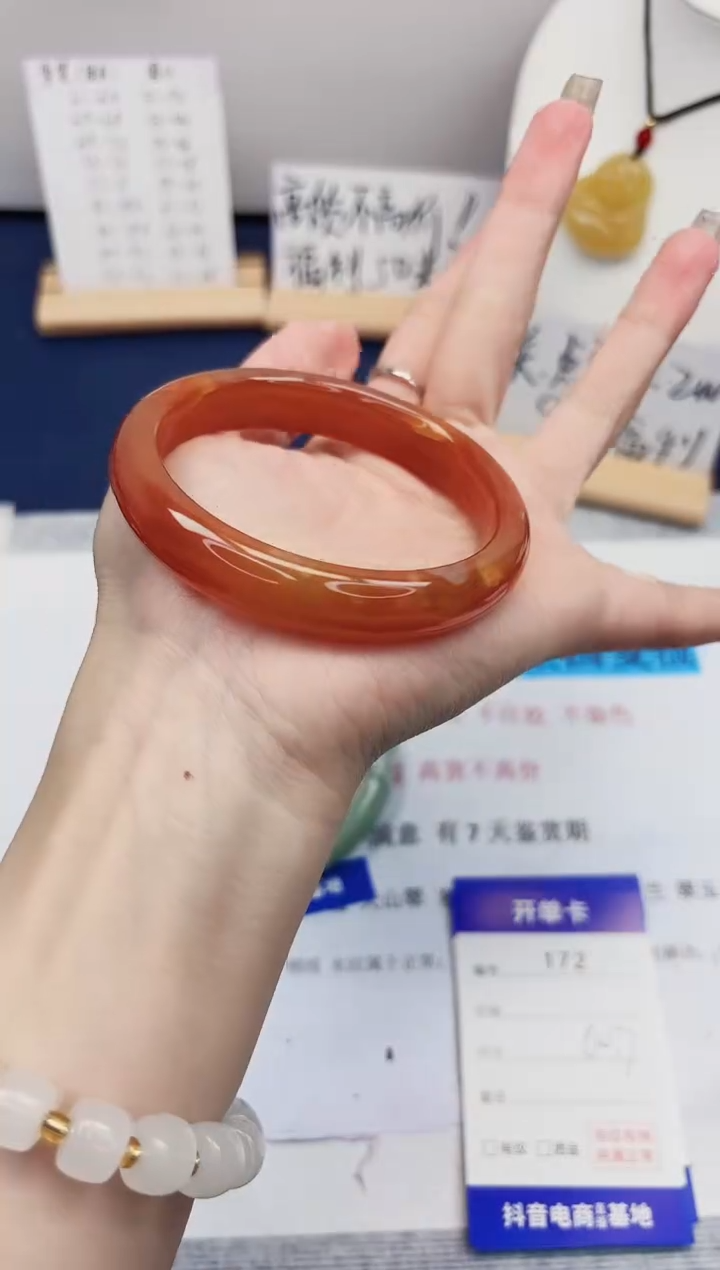 【闪购商品】石英质玉手镯未镶嵌172-玛瑙-圈口60