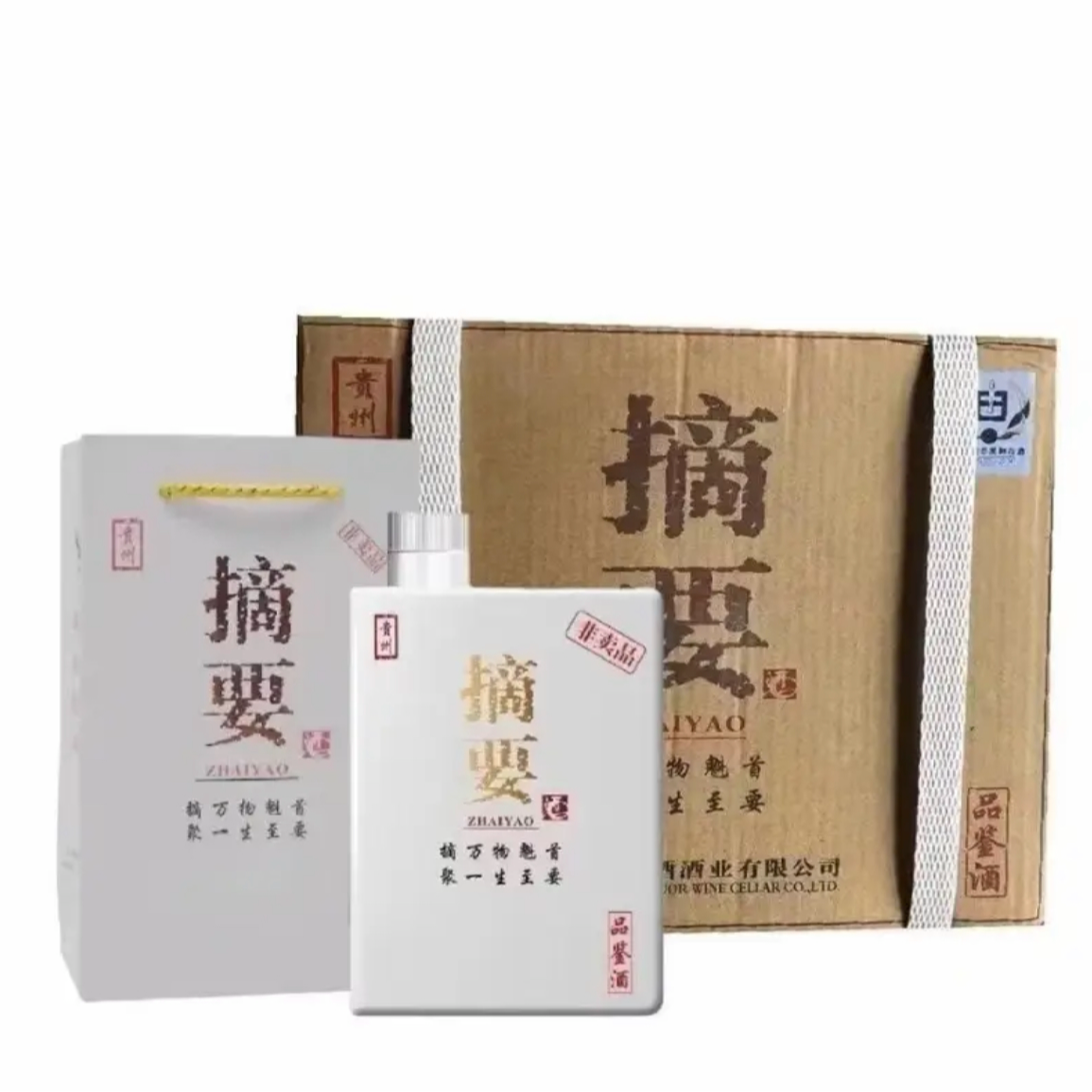 金沙回沙酒2022年375ml摘要  53度酱香型白酒